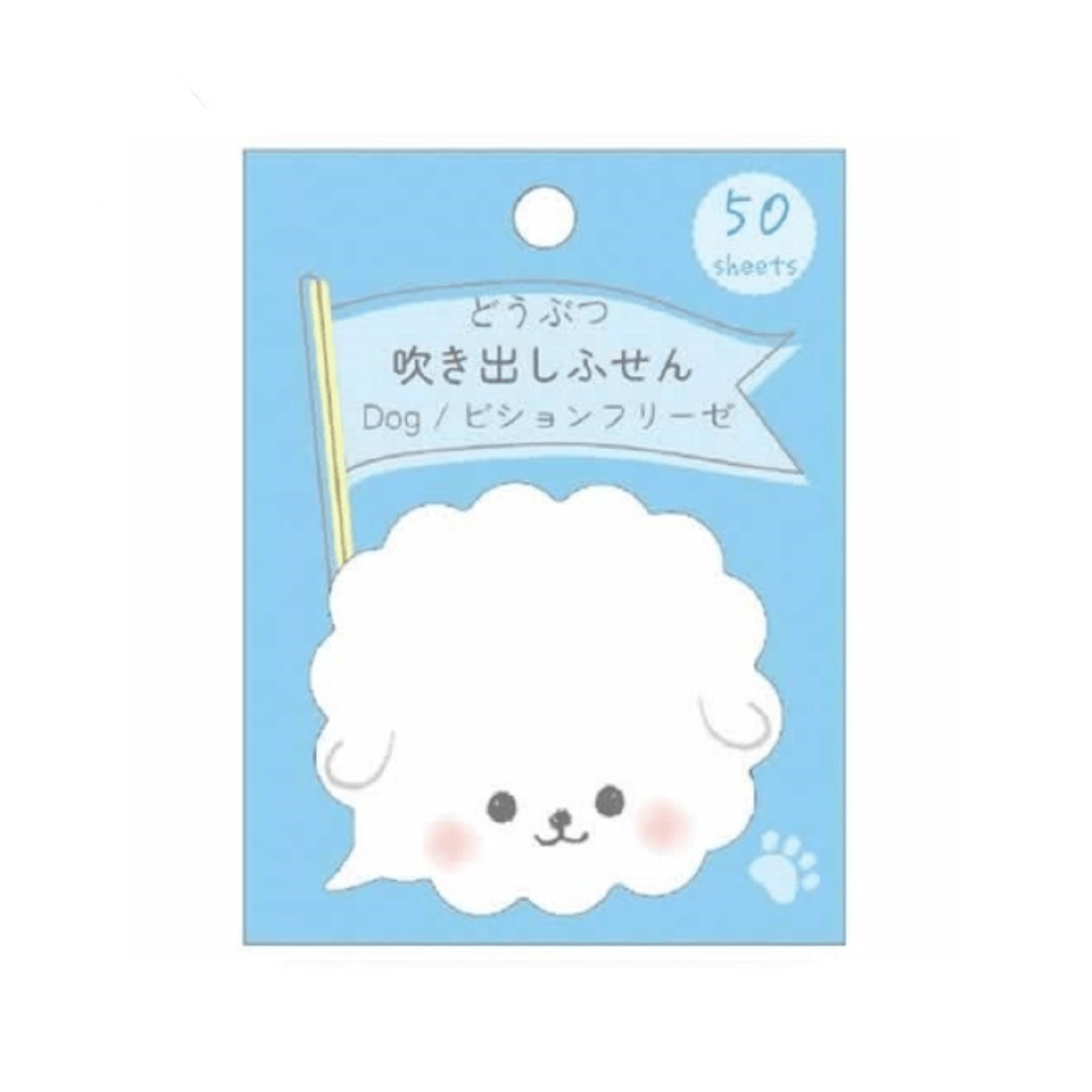 Clothes-pin Speech Bubble Sticky Notes, Dog (Bichon Frise) - Dream Beam