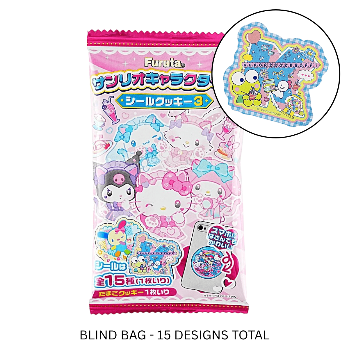 Furuta Sanrio Characters Sticker Cookie Blind Bag — Egg Cookie with Mystery Sticker
