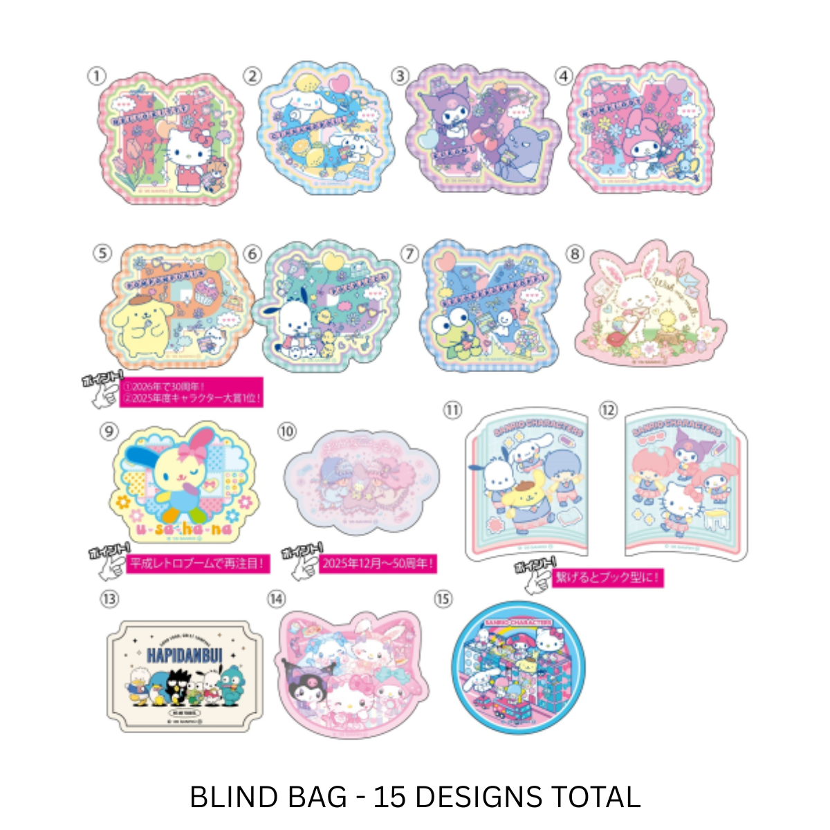 Furuta Sanrio Characters Sticker Cookie Blind Bag — Egg Cookie with Mystery Sticker