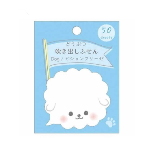 Cute Kawaii Dog Bichon Frise Speech Bubble Sticky Notes